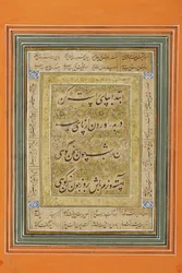 Feierlichkeiten zur Zeit der Hochzeit von Aurangzeb, ca. 1640